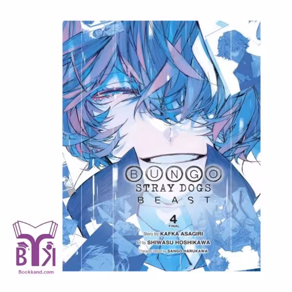 4 Bungo Stray Dogs -BEAST