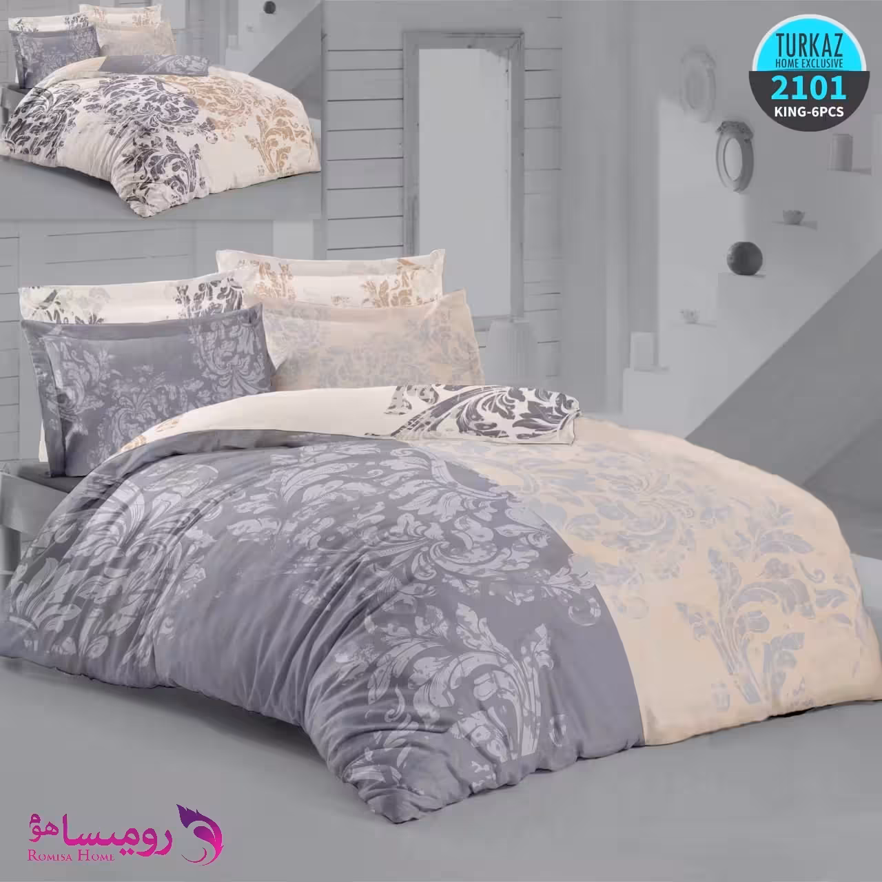 قیمت و خرید سرویس روتختی طرح دو رنگ دو نفره برند Turkaz کد 2101