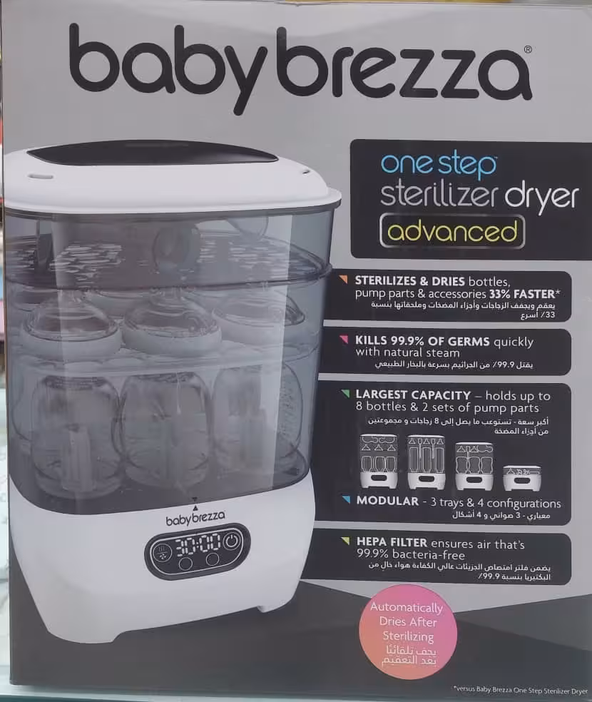 دستگاه استریل و خشک کن بیبی برزا Baby Brezza One Step