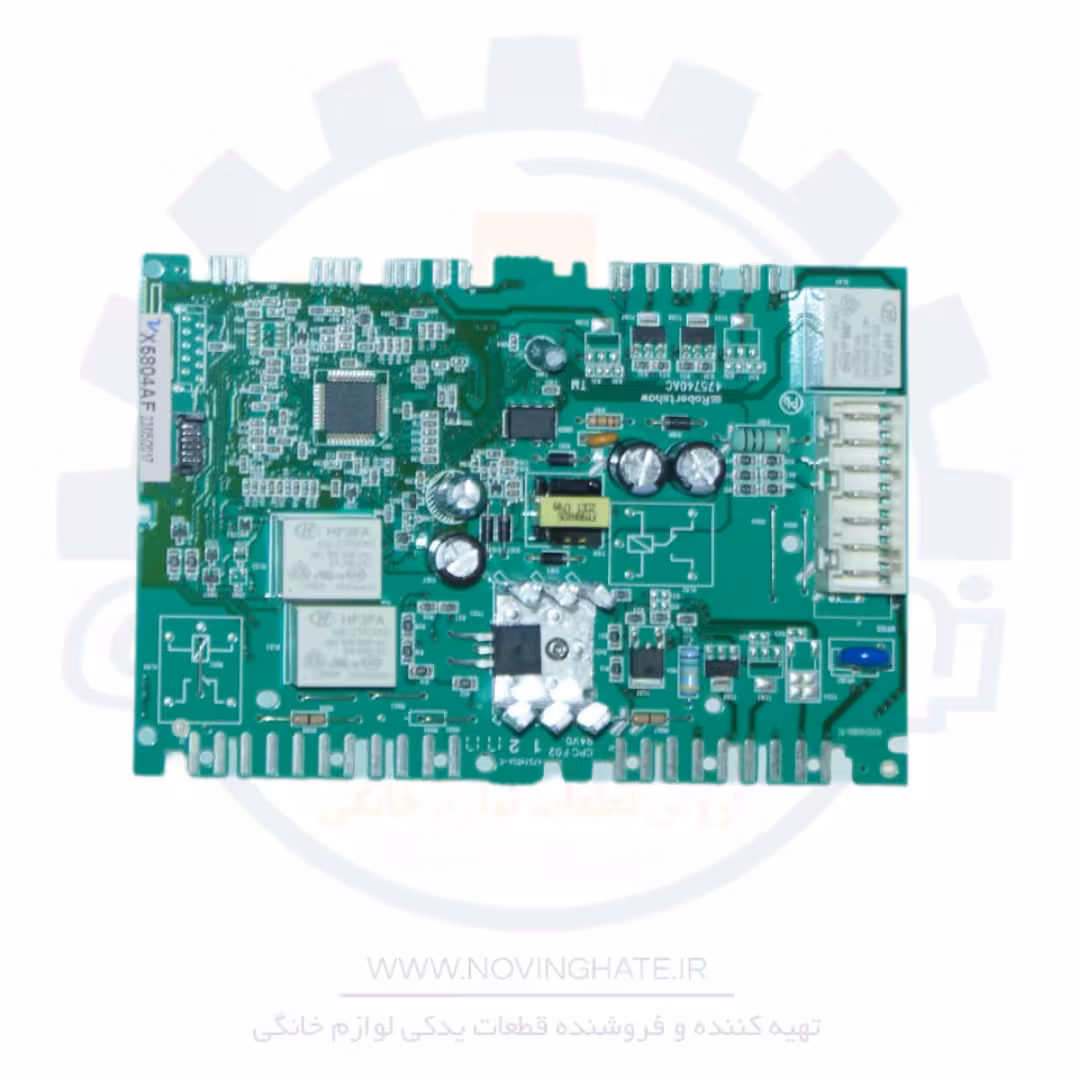 برد لباسشویی زيرووات - كندی - پاكشوما 861 - نوین قطعه
