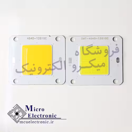 سی او بی 4640 50 وات 1500 میلی آمپر سفید،آفتابی