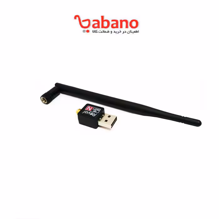 کارت شبکه ی آنتن دار رویال مدل 133