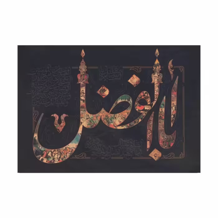 داستان عاشورا طرح اباالفضل سایز بزرگ