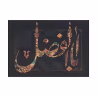 داستان عاشورا طرح اباالفضل سایز بزرگ