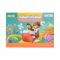 منتشران هفته‌به‌هفته پایه دوم