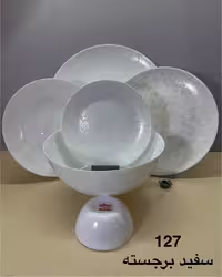 سرویس غذا خوری 26 پارچه قالب گرد طرح گل برجسته