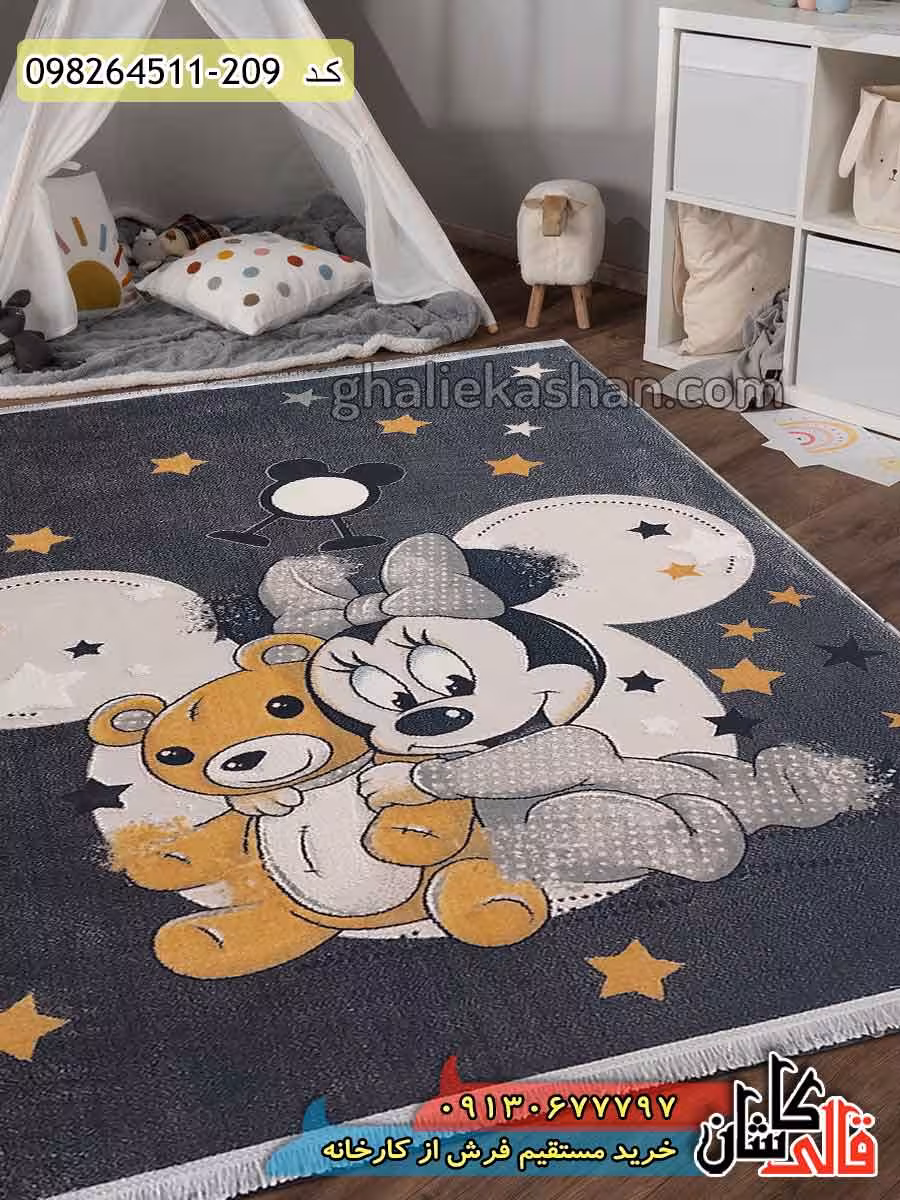 فرش کودک دخترانه طرح مینی موس کاشان – گل برجسته