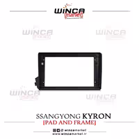 قاب مانیتور اندروید مناسب سانگ یانگ کایرون