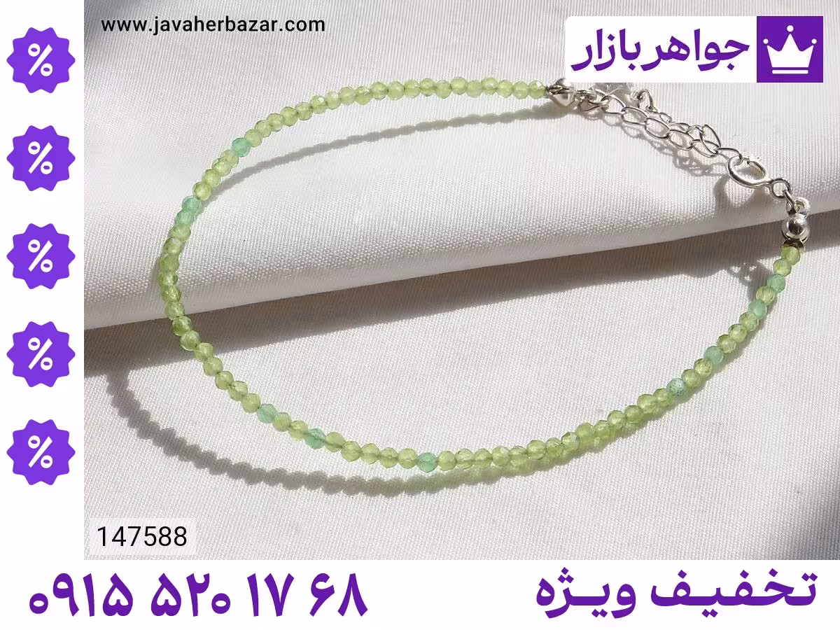 دستبند ظریف محصول ویژه جواهربازار