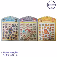 استیکر RX