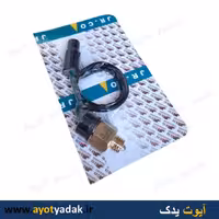 فشنگی دنده عقب پراید جی ال کو-ارسال رایگان-گارانتی شش ماه-قیمت عمده