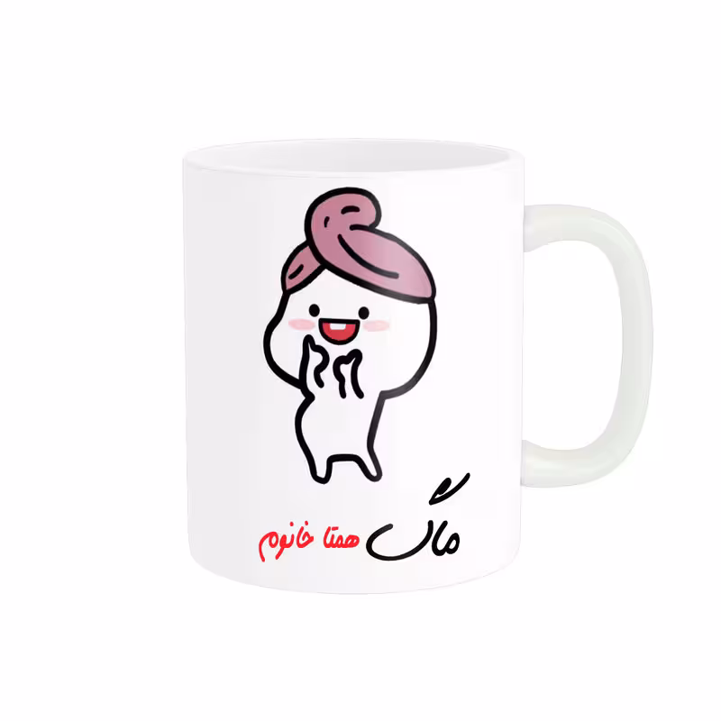 خرید ماگ-لیوان لیوان شخصی اسم همتا کد 013187