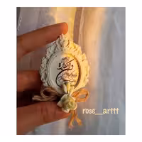 گیفت عقد و عروسی کد1 