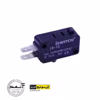 میکروسوئیچ سوکتی بدون اهرم آی سوئیچ