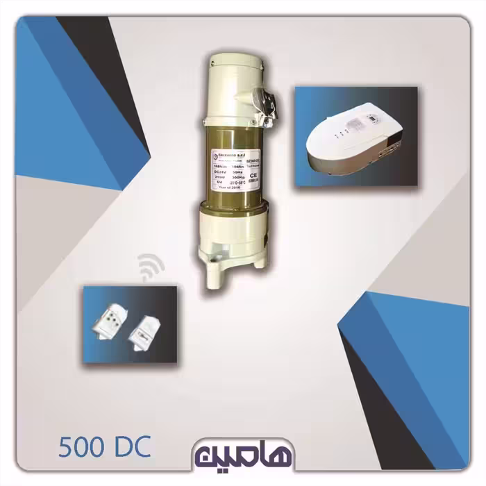 موتور ساید 500 کیلوگرم DC  بارزانته