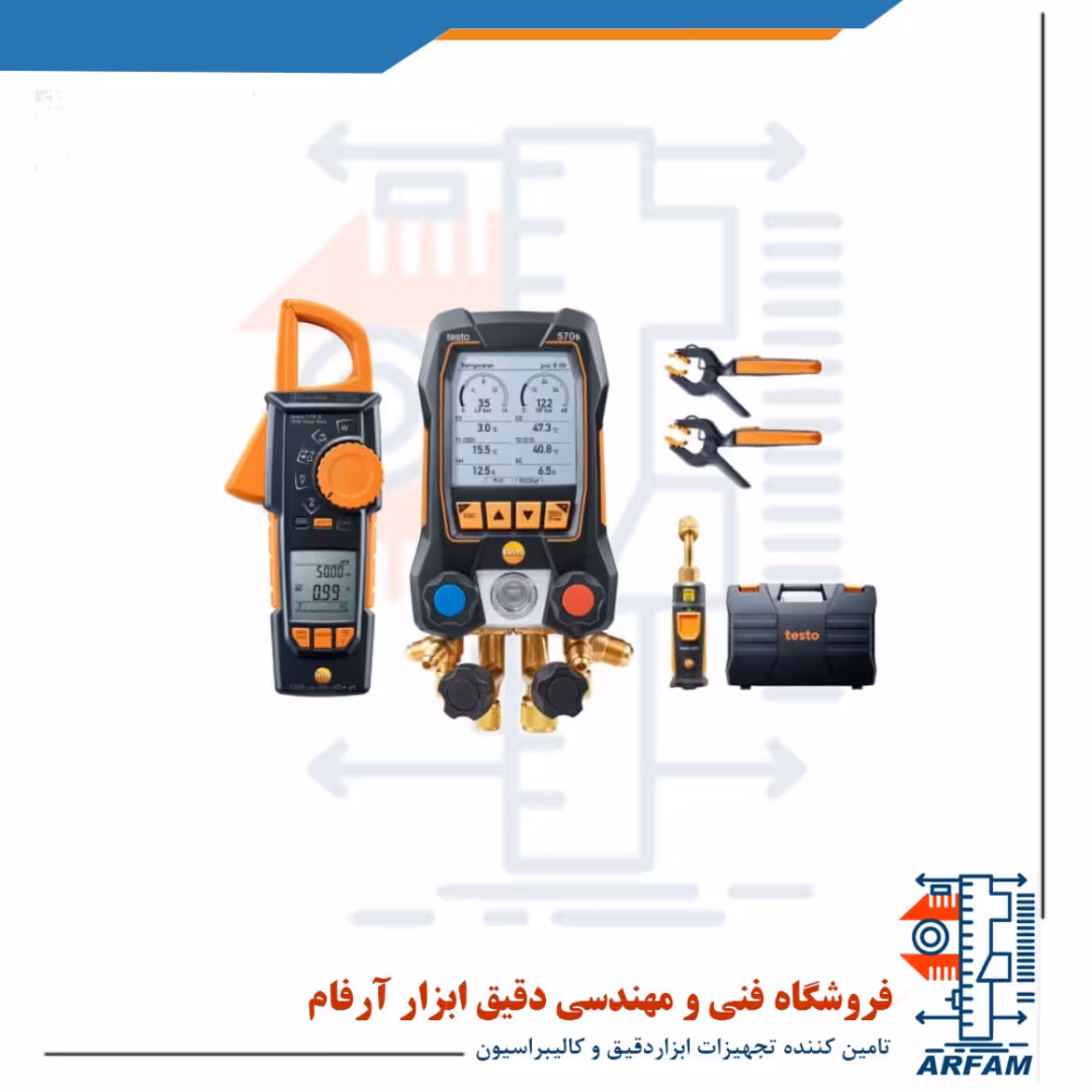 گیج منیفولد دیجیتال 4 شیر با کلمپ آمپر متر تستو TESTO 557S