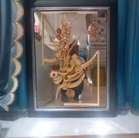 تابلو خط معرق چوب طرح ازشیدا… با ضمیمه آینه کد 10810