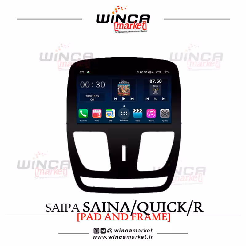 مانیتور اندروید ساینا و کوییک R وینکا Winca مدل QG855 سری اس  S300 پلاس