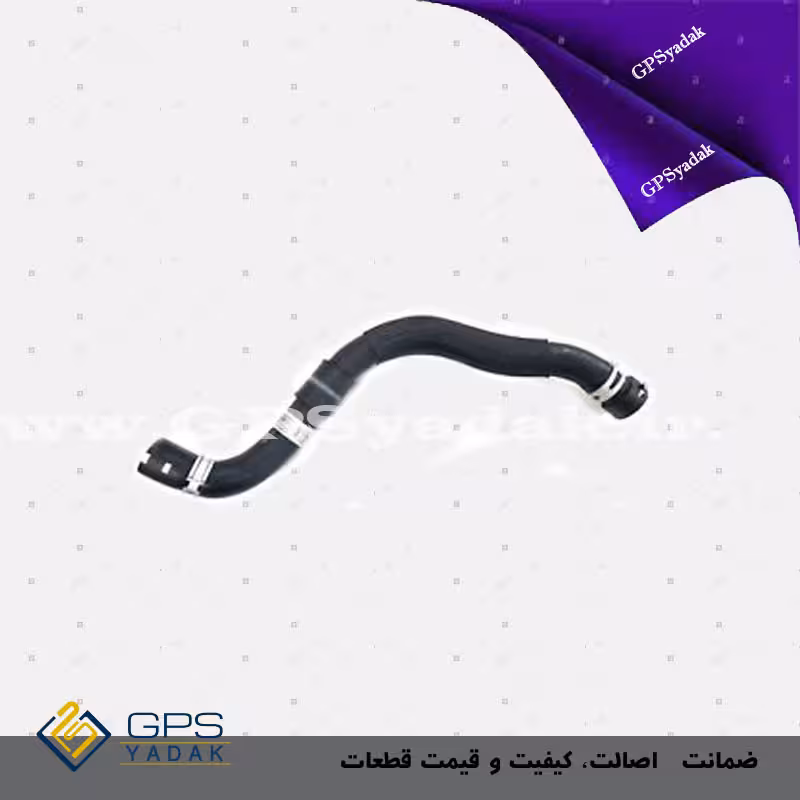 شلنگ پایین رادیاتور کیا اسپورتیج ql