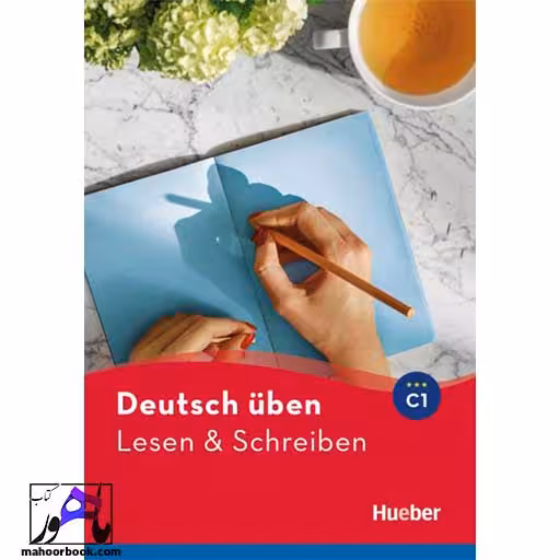 Deutsch uben Lesen & Schreiben C1 | لزن اند اشقایبن سی1