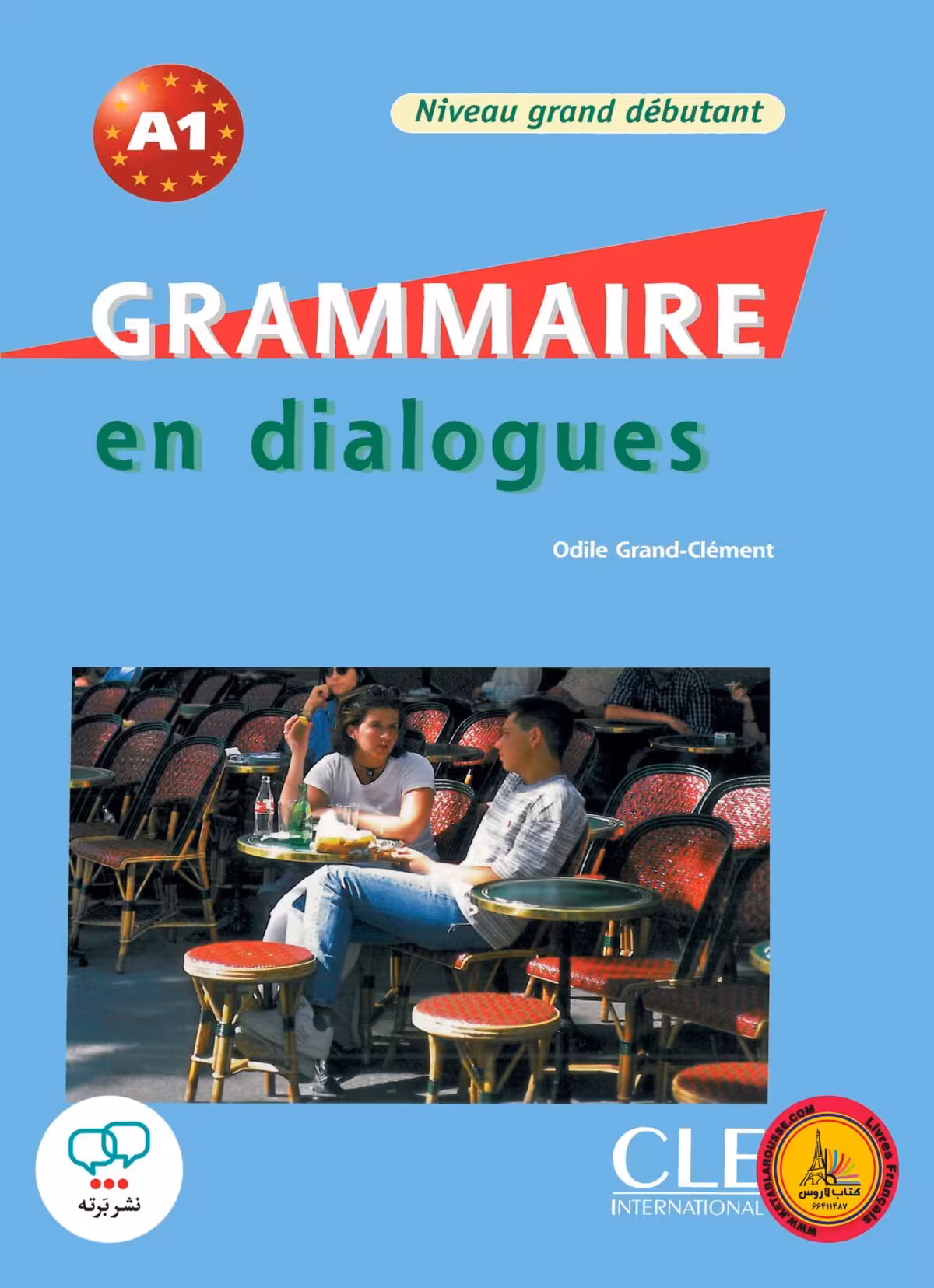 کتاب فرانسوی گرامر این دیالوگ قدیم Grammaire en dialogues Niveau grand debutant A1