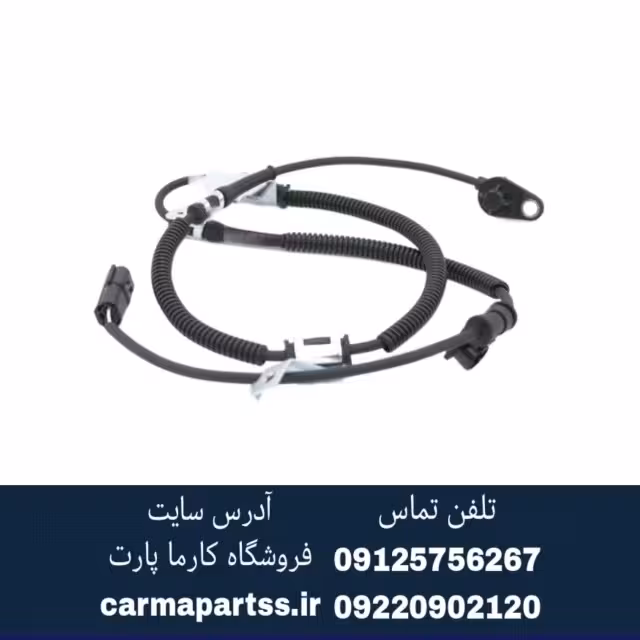 سنسور abs عقب چپ چانگان CS35