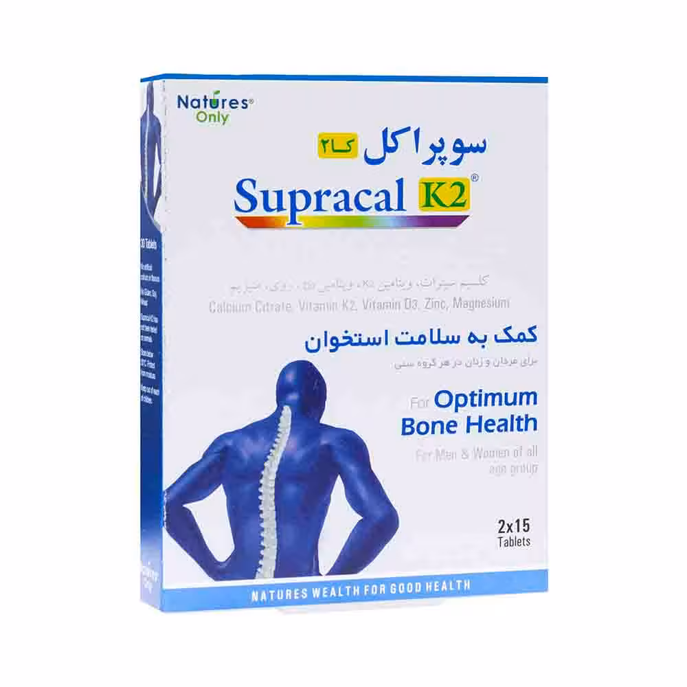 سوپراکل K2 |نیچرز اونلی | 30 عددی