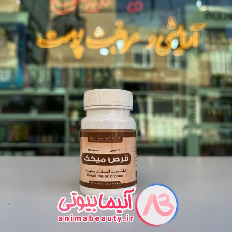 قرص میخک تقویت جنسی 60 عددی Boost Major