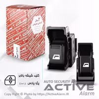 قیمت کليد شيشه‌بالابر پژو پارس تک‌پُل (جلو - راست)