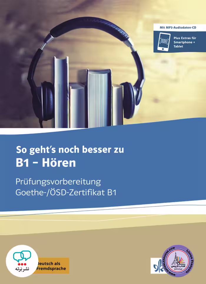کتاب آزمون آلمانی زوگتز نوخ بسر هوقن So gehts noch besser zu B1 – Horen