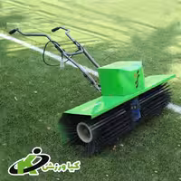 دستگاه چمن آرا سایز بزرگ