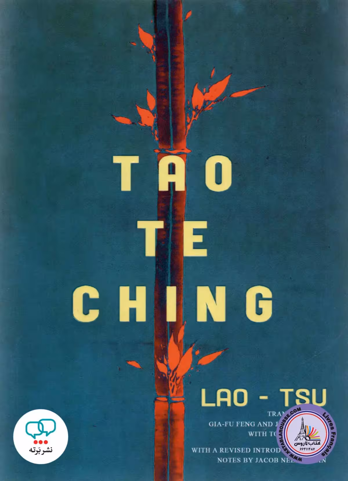 رمان انگلیسی Tao Te Ching