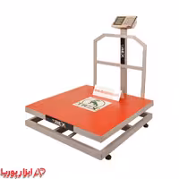 باسکول 1 تنی محک کفی 80*80 بدنه تیرکس