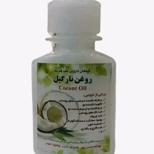 روغن  گل سرخ