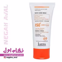 کرم ضدآفتاب مناسب پوست چرب و مختلط بی رنگ کاربا