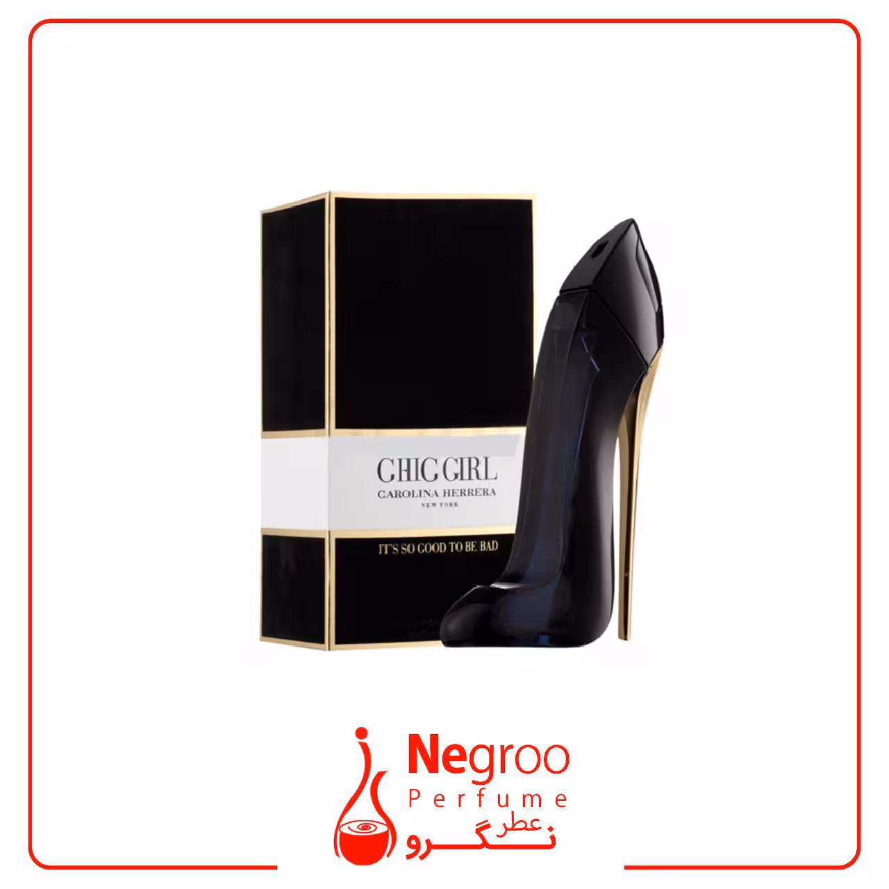عطر چیک گرل کلاسی مشکی از برند فرگرنس