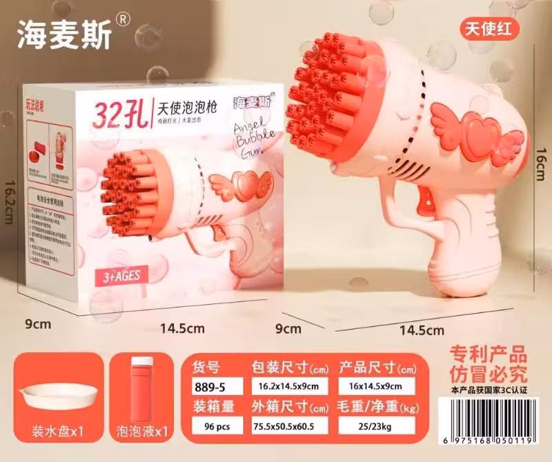 تفنگ حباب ساز باطری خور 32 تایی