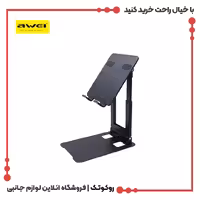 هولدر تبلت رومیزی اوی مدل X23