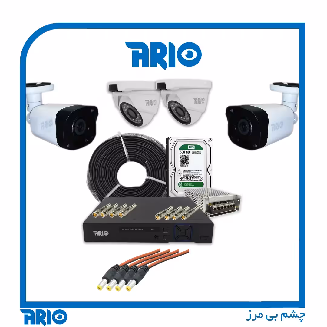 پکیج دوربین مداربسته 4 کانال آریو HM-CM