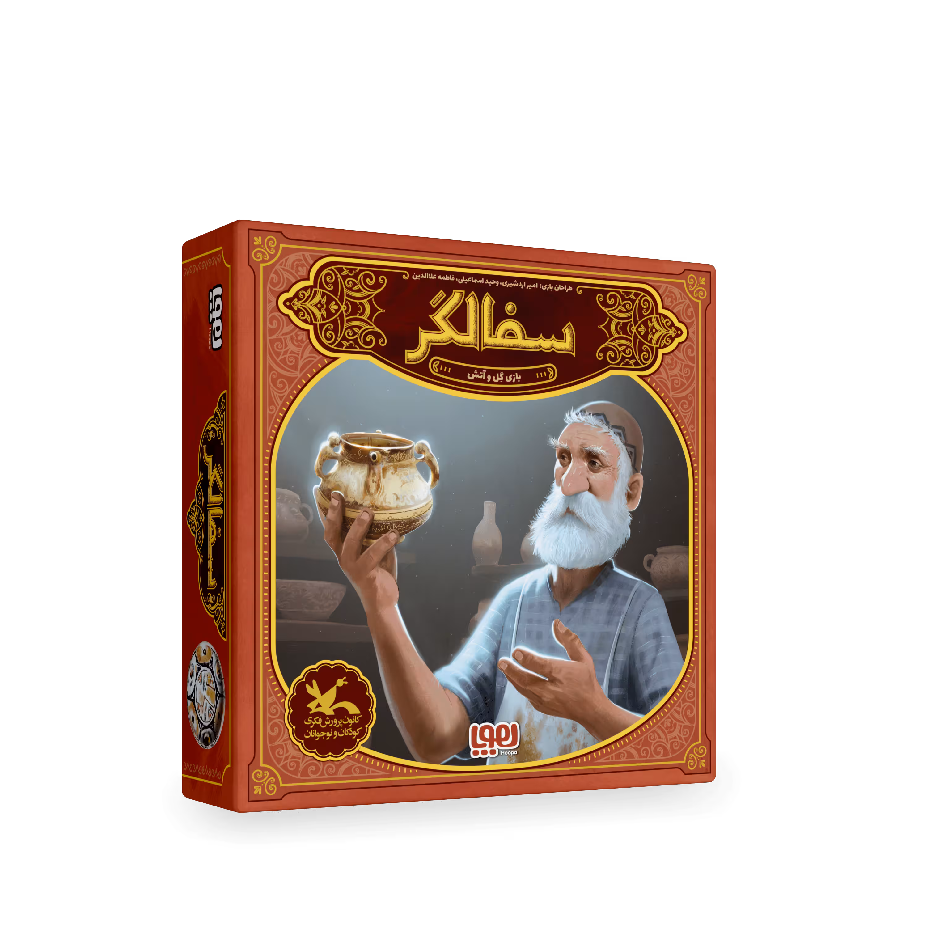 بازی فکری هوپا سفالگر