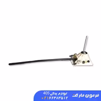 مجموعه اهرم تعویض دنده پژو 405