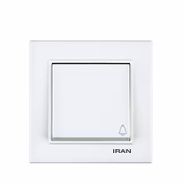 کلید شاسی زنگ ایران الکتریک مدل برلیان