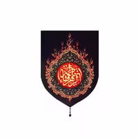 خرید بیرق حرارت یا فاطمه الزهرا خانگی | طراحی فاخر – ماهد
