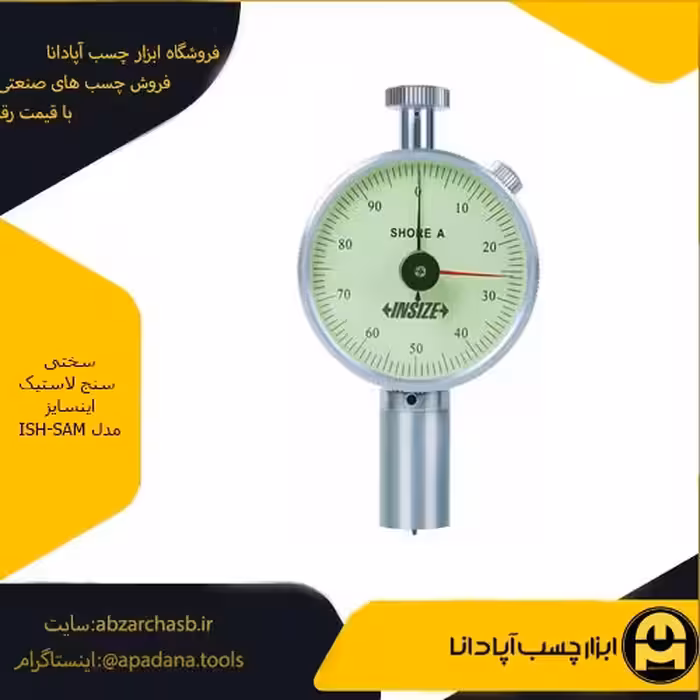 سختی سنج لاستیک اینسایز مدل ISH-SAM