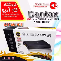 آمپلی فایر دنتکس DANTAX DT60.4H