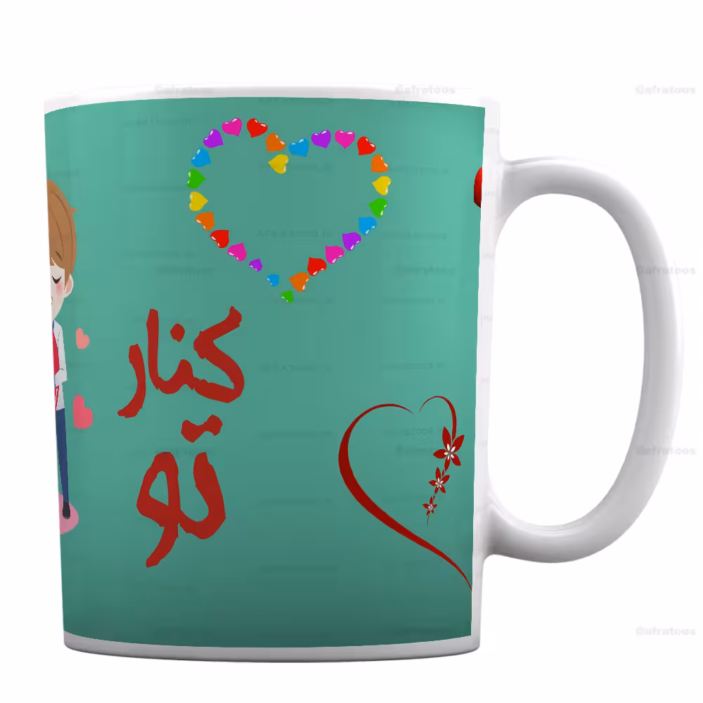 ماگ سرامیکی فانتزی مدل عاشقانه طرح ولنتاین کد 286