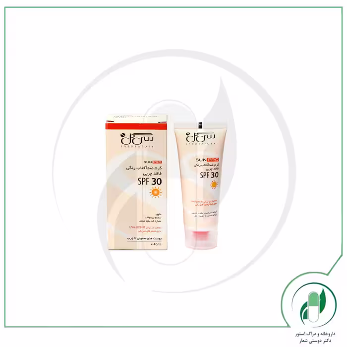 کرم ضد آفتاب رنگی SPF30 حاوی فیلترهای فیزیکی سی گل – Seagull