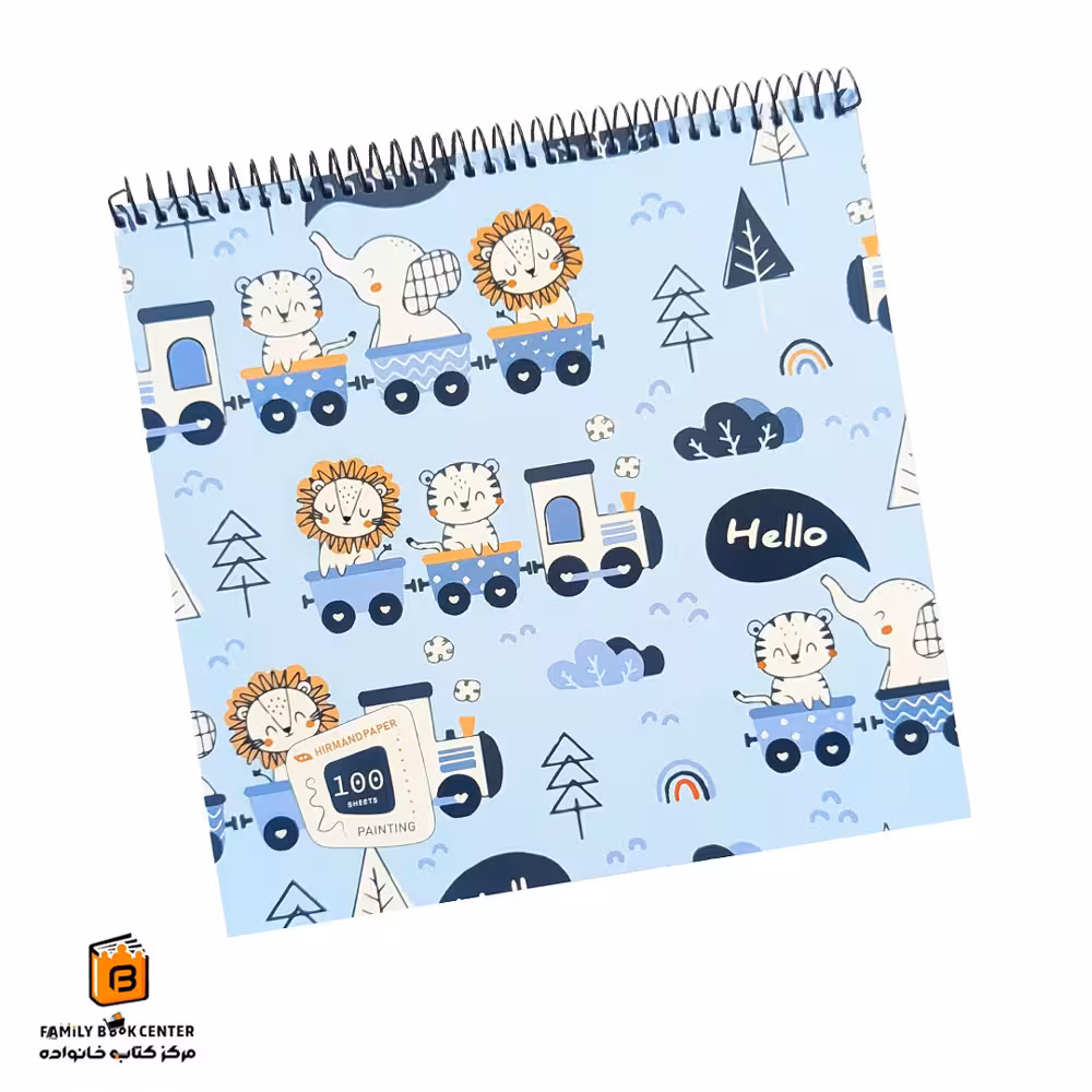 دفتر نقاشی فانتزی نیلی-آبی هیرمند (Hirmand)