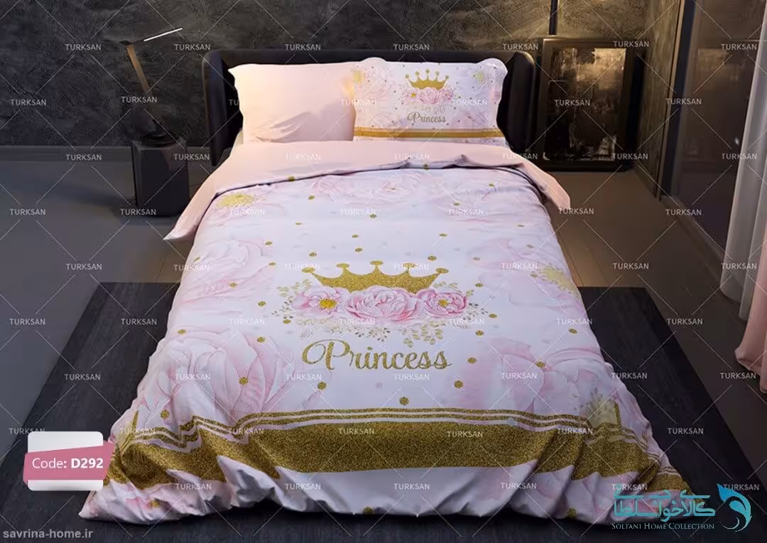 روتختی دو نفره طرح پرنسس برند ترکسان کد D292