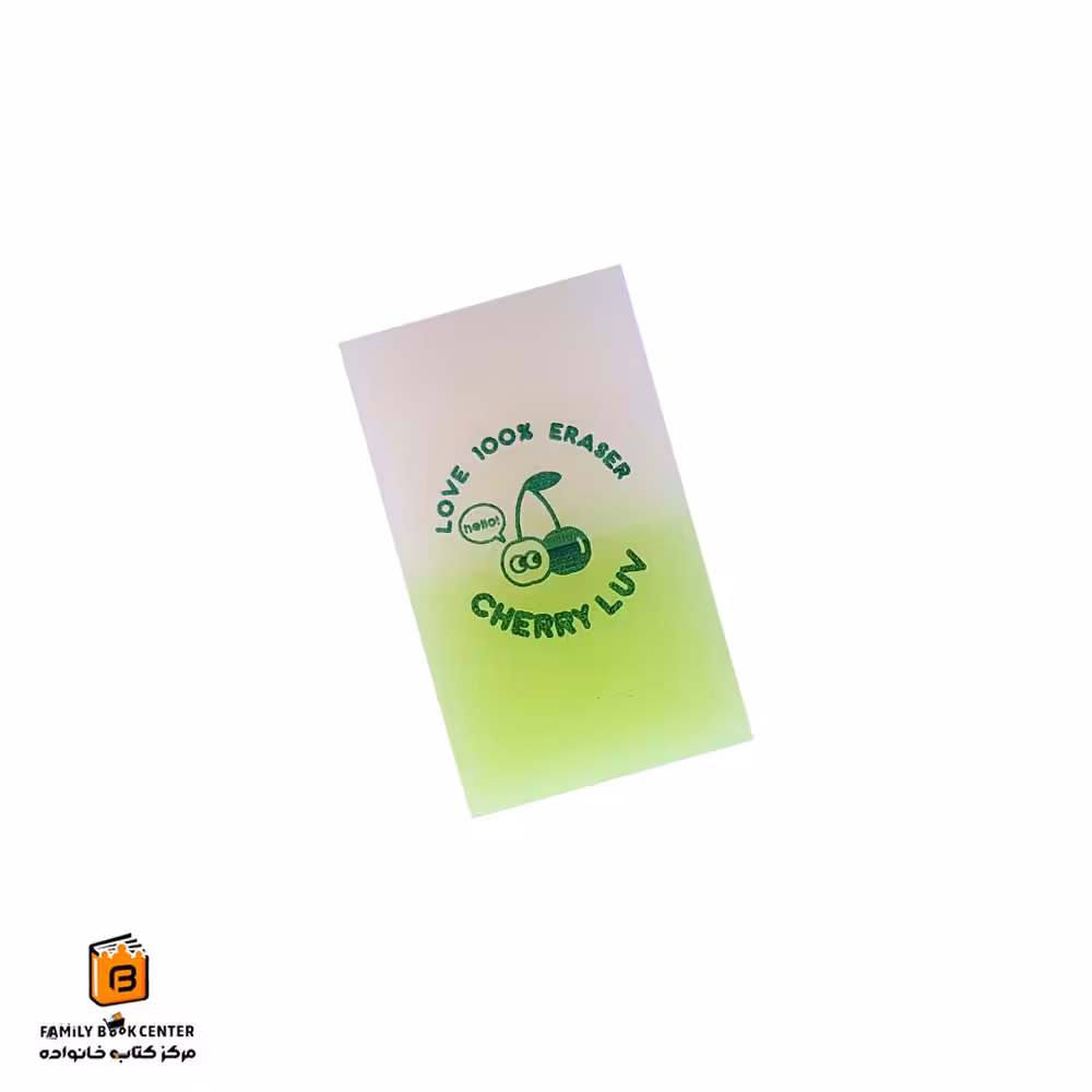 پاک کن فانتزی دورنگ